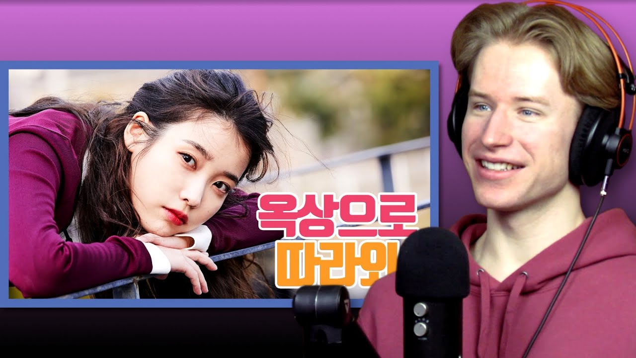 HONEST REACTION to [IU TV] Come up to rooftop! 'eight'(Prod.&Feat. SUGA of BTS) M/V Behind