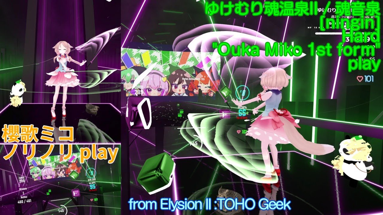 [BeatSaber] ゆけむり魂温泉II / 魂音泉 [mapped by ningin] Hard