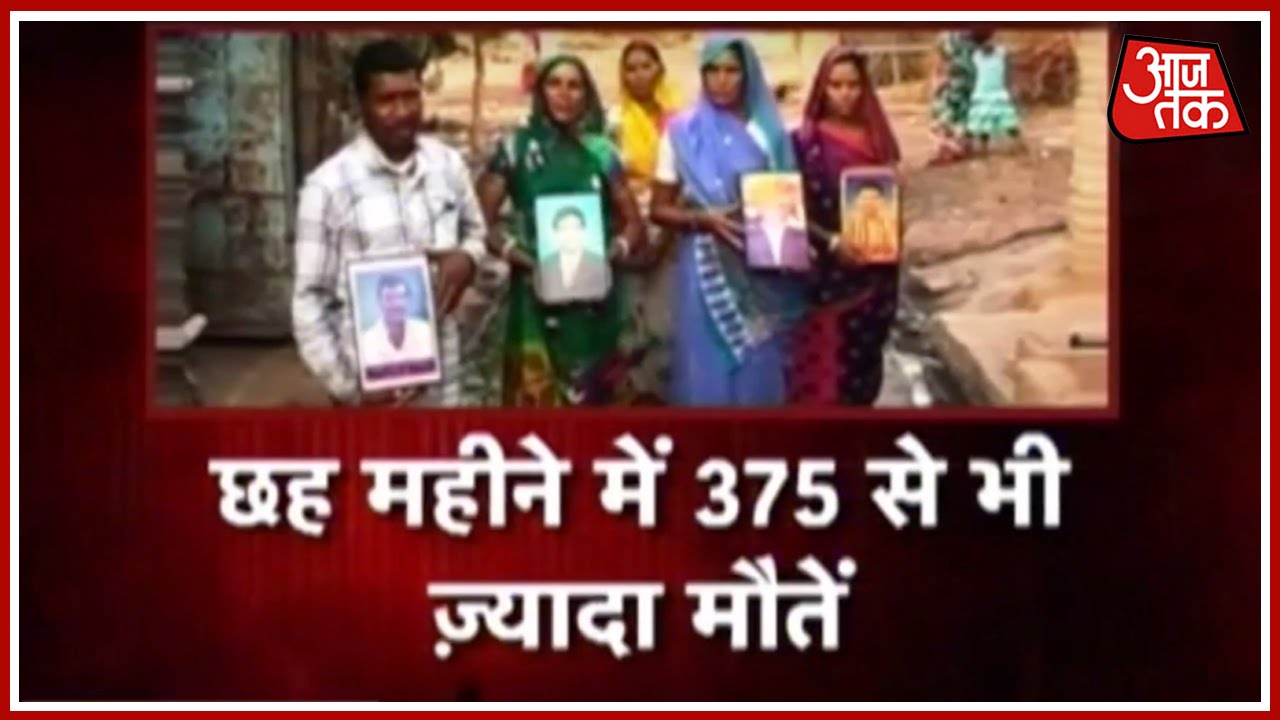 Vardaat: Mysterious Case Of MP's 'Suicide Village'
