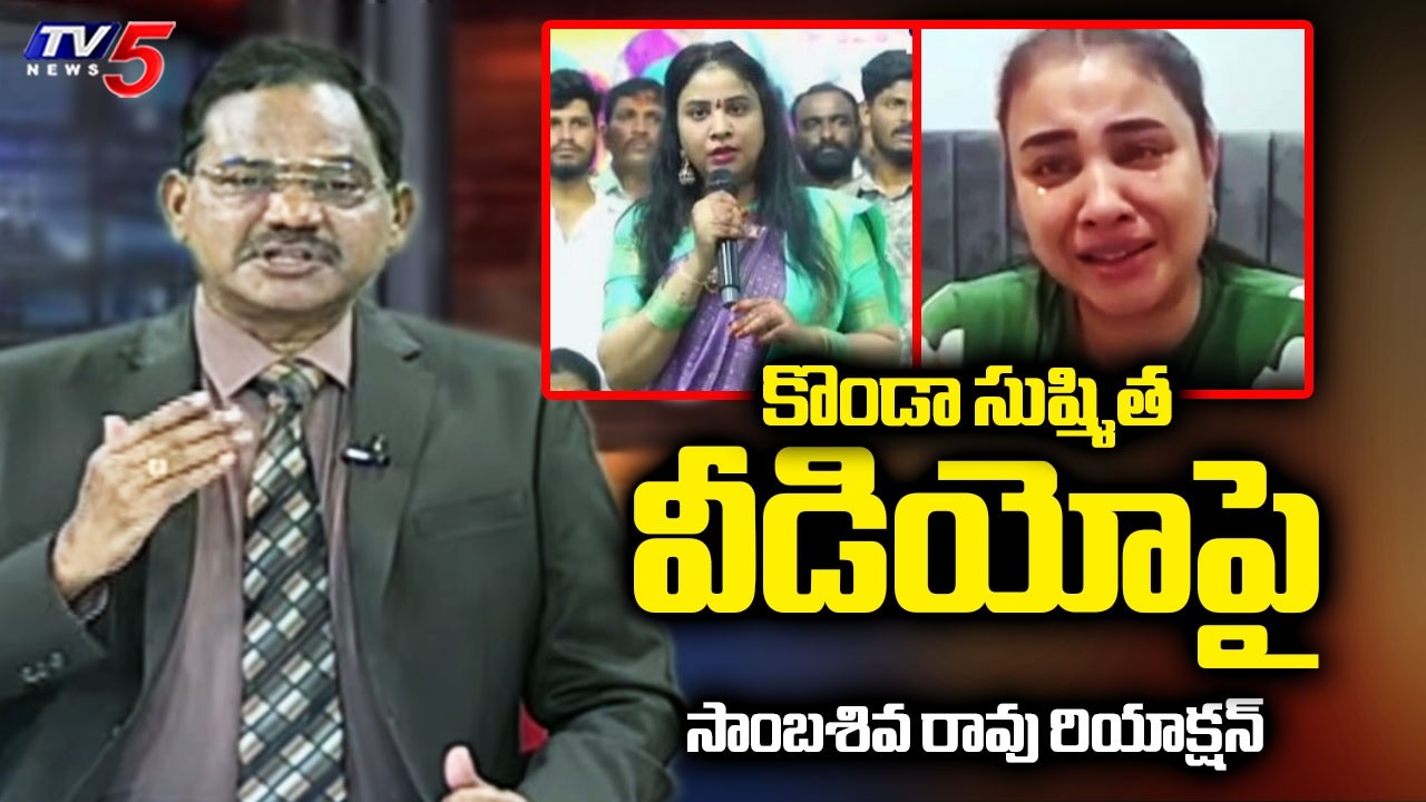 TV5 Sambasiva Rao Intro of Top Story Debate | Konda Sushmitha Crying Video | TV5 News