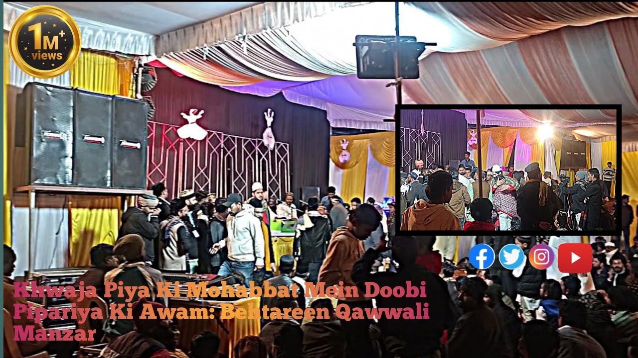 Khwaja Piya Ki Mohabbat Mein Doobi Pipariya Ki Awam: Behtareen Qawwali Manzar✅