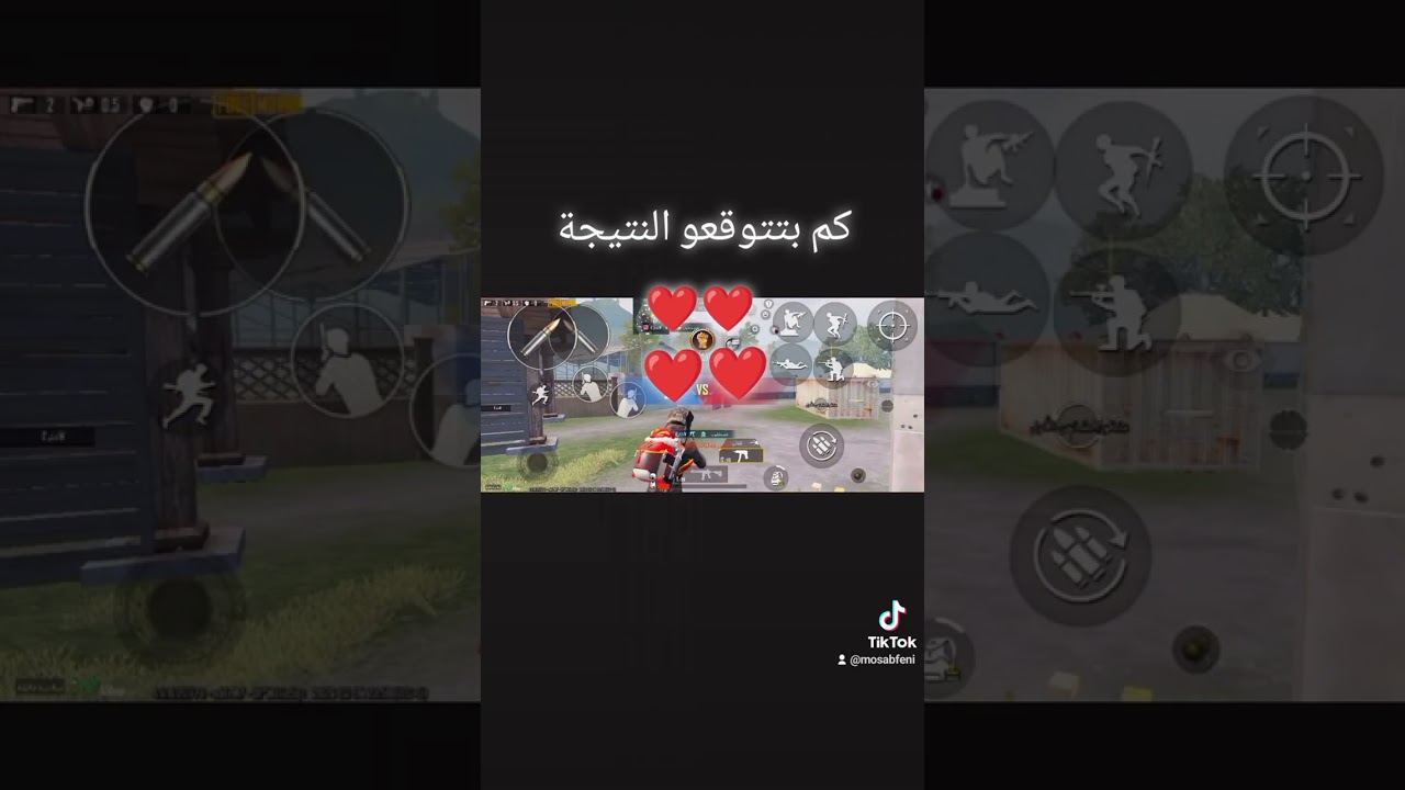 ممكن لايك و اشتراك ❤️🥺❤️