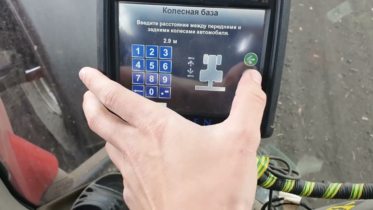 Калибровка Raven Cruiser 2 RTK