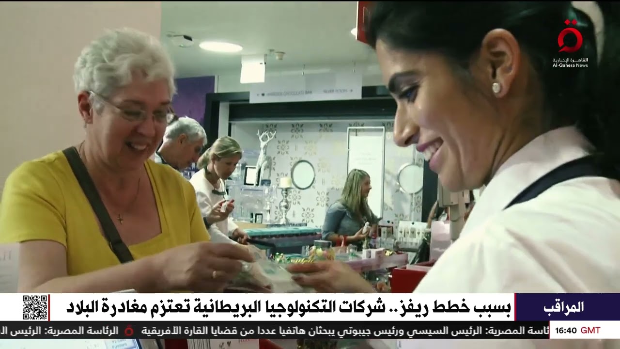 بسبب خطط ريفز.. شركات التكنولوجيا البريطانية تعتزم مغادرة البلاد
