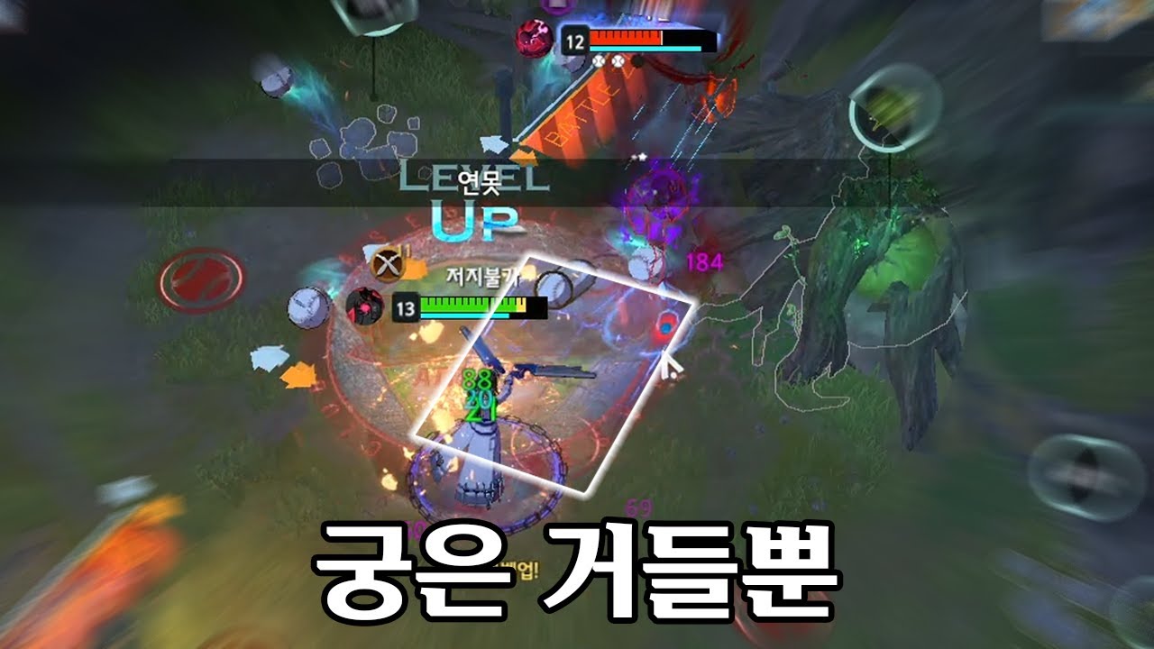 캐시 다시 시작했습니다. 쌍검으로