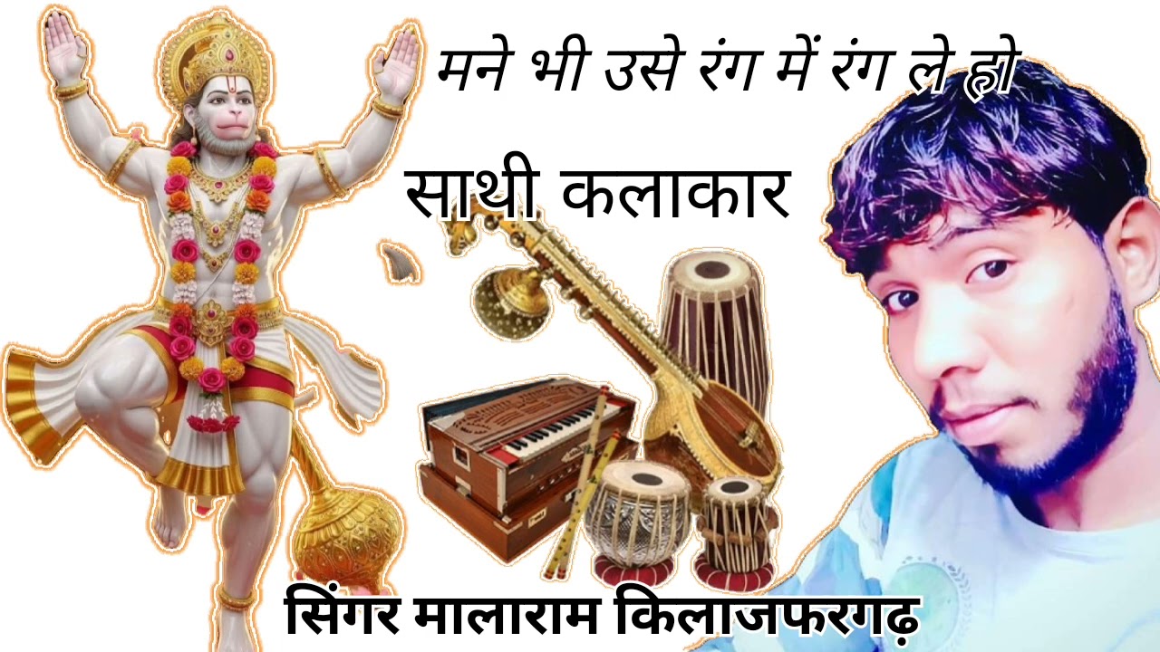 श्री बालाजी का बहुत ही प्यारा भजन🙏🙏🙏 #bhajan #youtube #music ❤️❤️