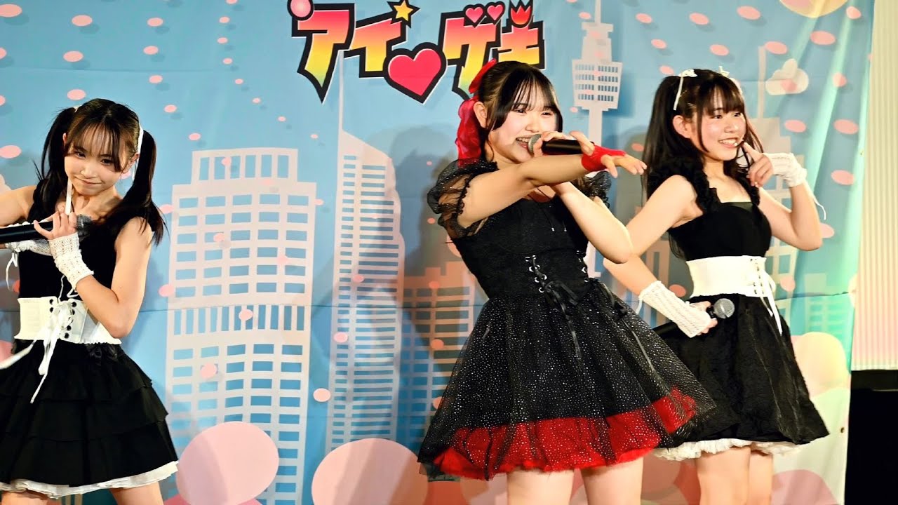 2026年1月25日 東京アイドル劇場’アイゲキ’ フレッシュアイドルSP(2部) &ONE