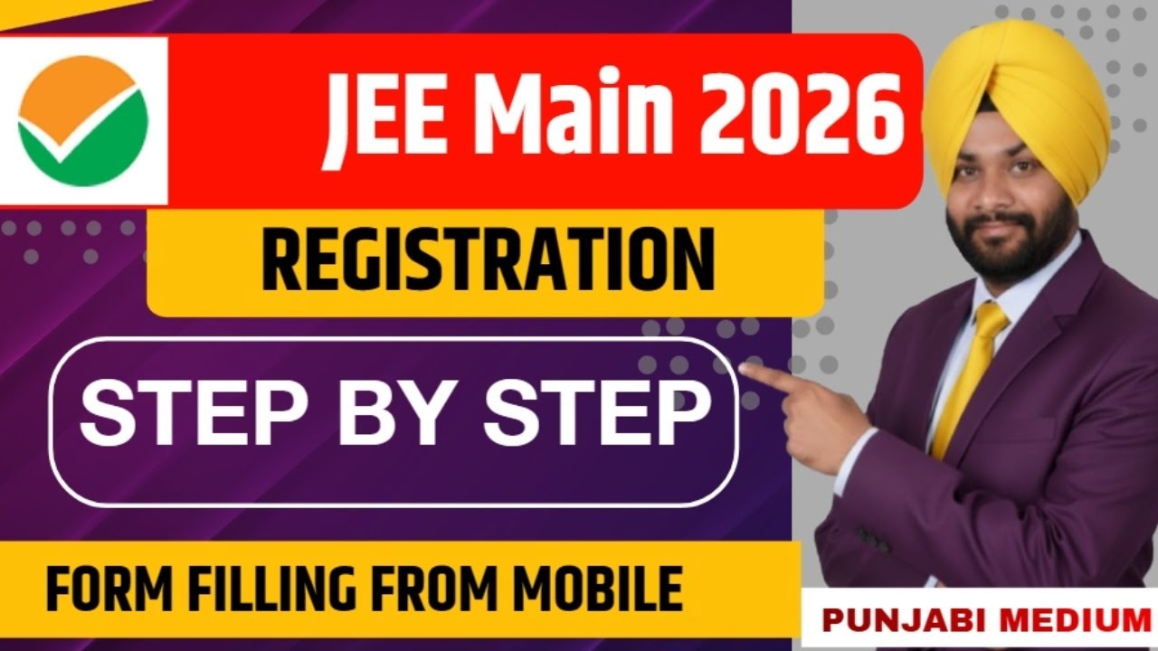 How To Fill JEE Mains 2026 Application Form | Step By Step Guide | JEE 2026 Registration from mobile