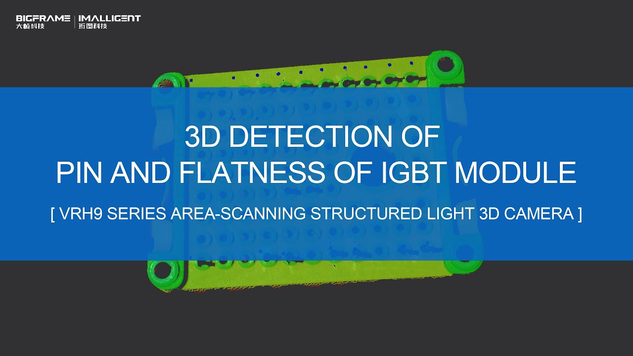Bigframe Tech |3D inspection of pin and flatness of IGBT module