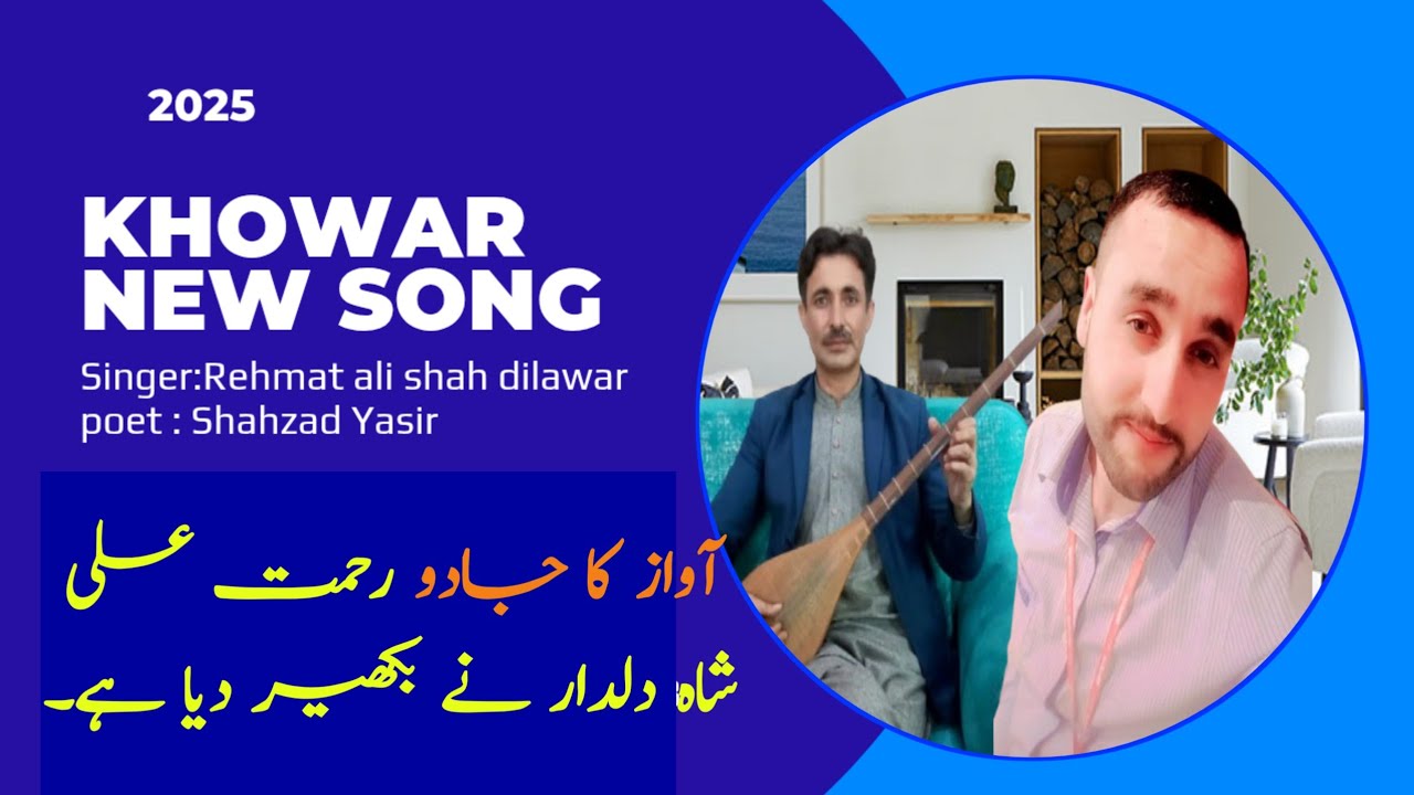 Chitrali latest Song 2025||Poetry Shahzad Yasir//Singer Rehmat ali Shah Dildar