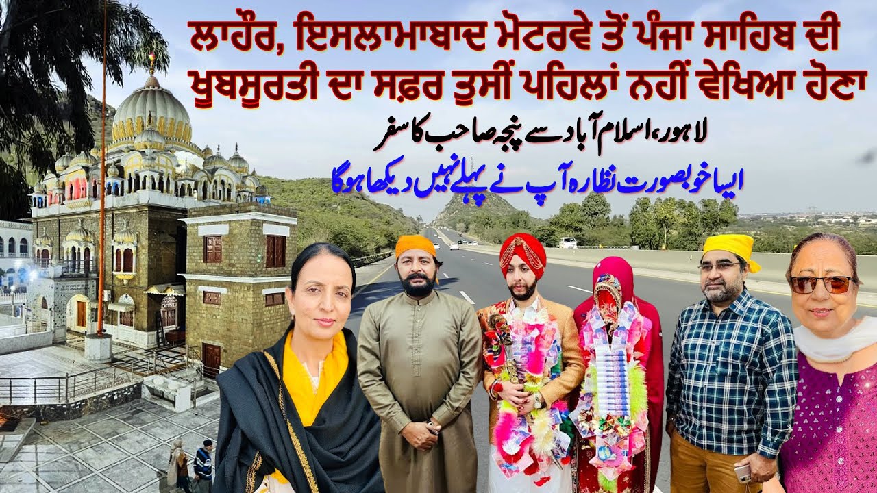 Lahore, Islamabad To Hassan Abdal Panja sahib da Khubsurat Safar | Canadian Pilgrims Surprised