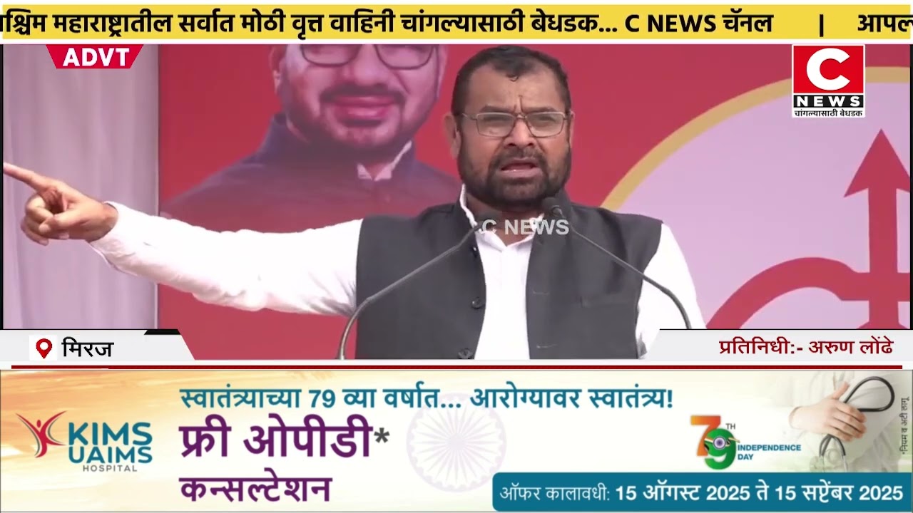 झेडपीच्या ६१ आणि दहा पंचायत समितीच्या १२२ जागांसाठी उद्या मतदान ... प्रशासन सज्ज ... Iसी न्यूज