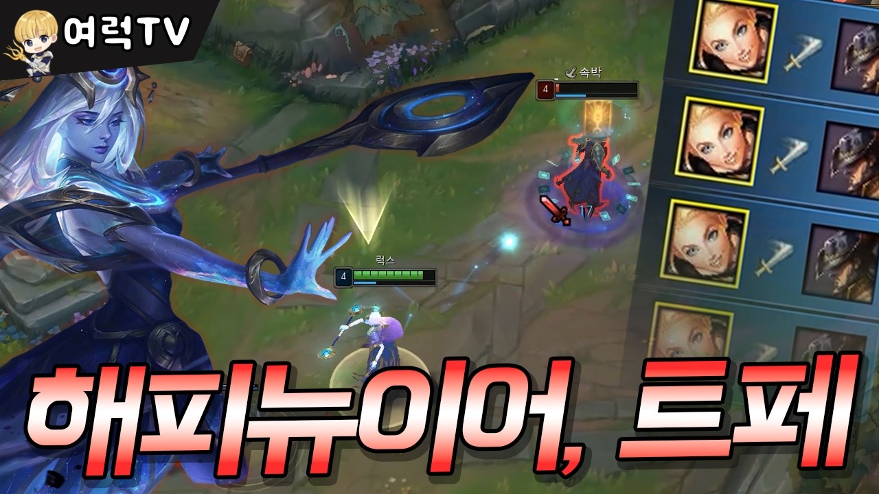 명절에 카드 가져왔길래 혼내줬습니다 [여왕럭스]