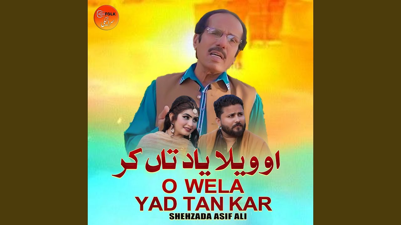 O Wella Yaad Tan Kar