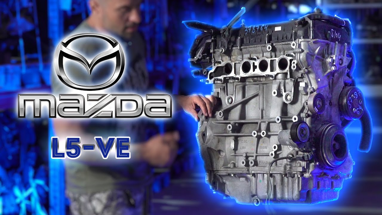 Mazda L5VE Контрактный двигатель
