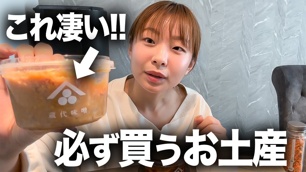【鬼リピ】本当にオススメの京都のお土産を紹介するね！