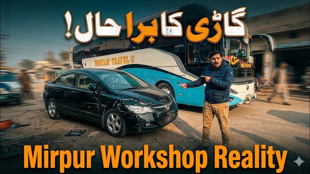 Vehicle Repairing workshops Mirpur I New Car ❤️ is ready 