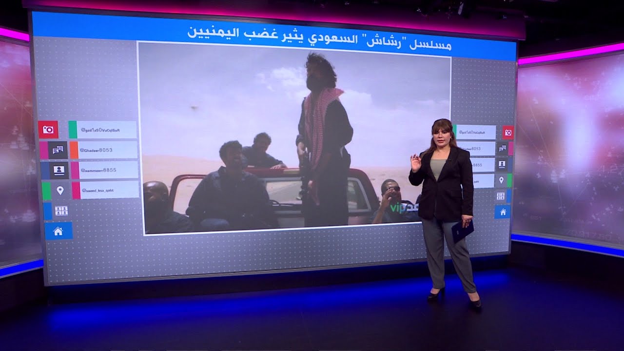 المسلسل السعودي 