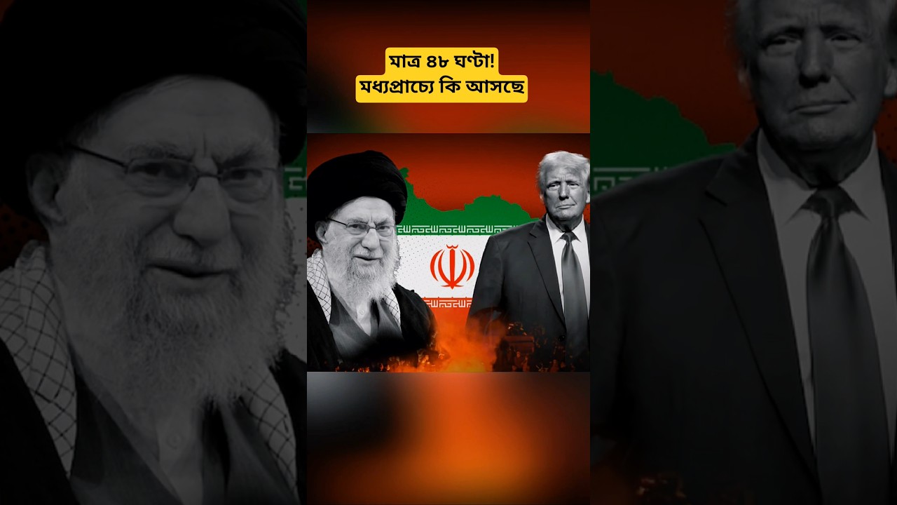 Middle East Diplomatic Talks Update | US & Iran Discussions Draw Global Attention | International