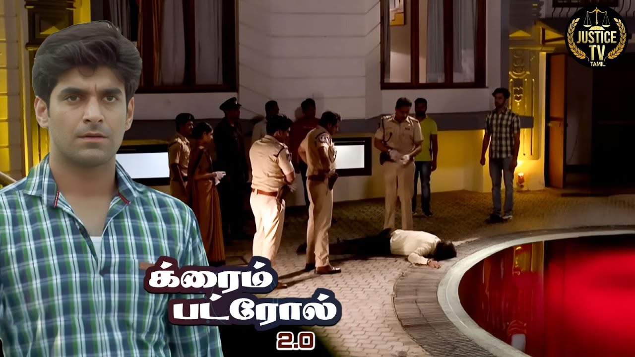 Kandivli Case | அன்று இரவு ராஜீவ் என்ன ஆனார்? | Crime Patrol Tamil | Full Episode