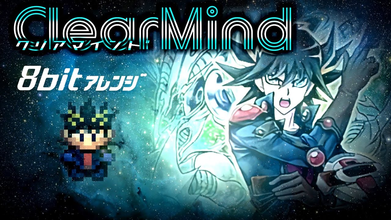 【遊戯王】”クリアマインド”を8bitで演奏してみた【Yu Gi Oh!】