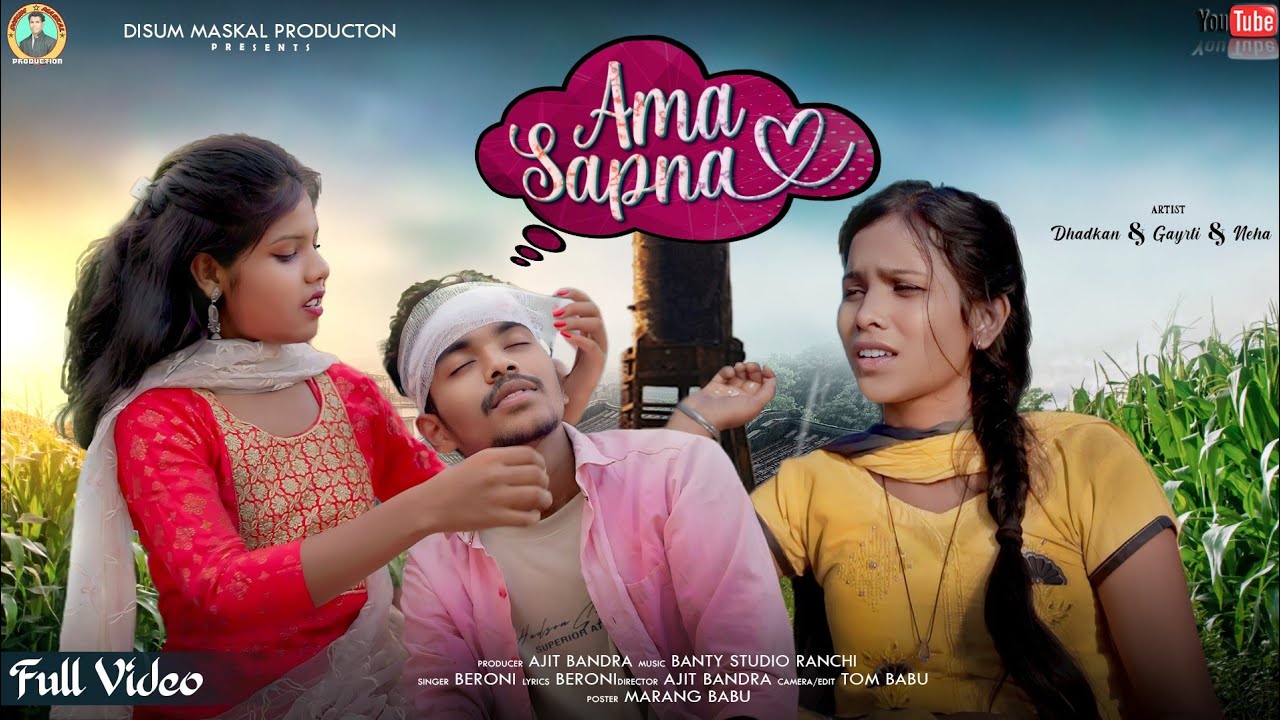 ama sapna|| new ho full video2024 ||dhadkan,gaytri &neha || Lyrics/singer-beroni bandra||