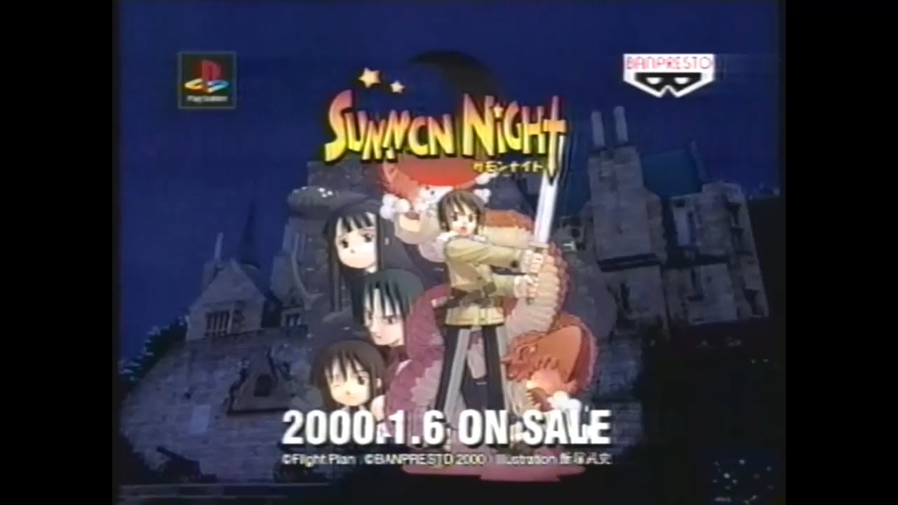 サモンナイト 関連CM集 2000 - 2016年