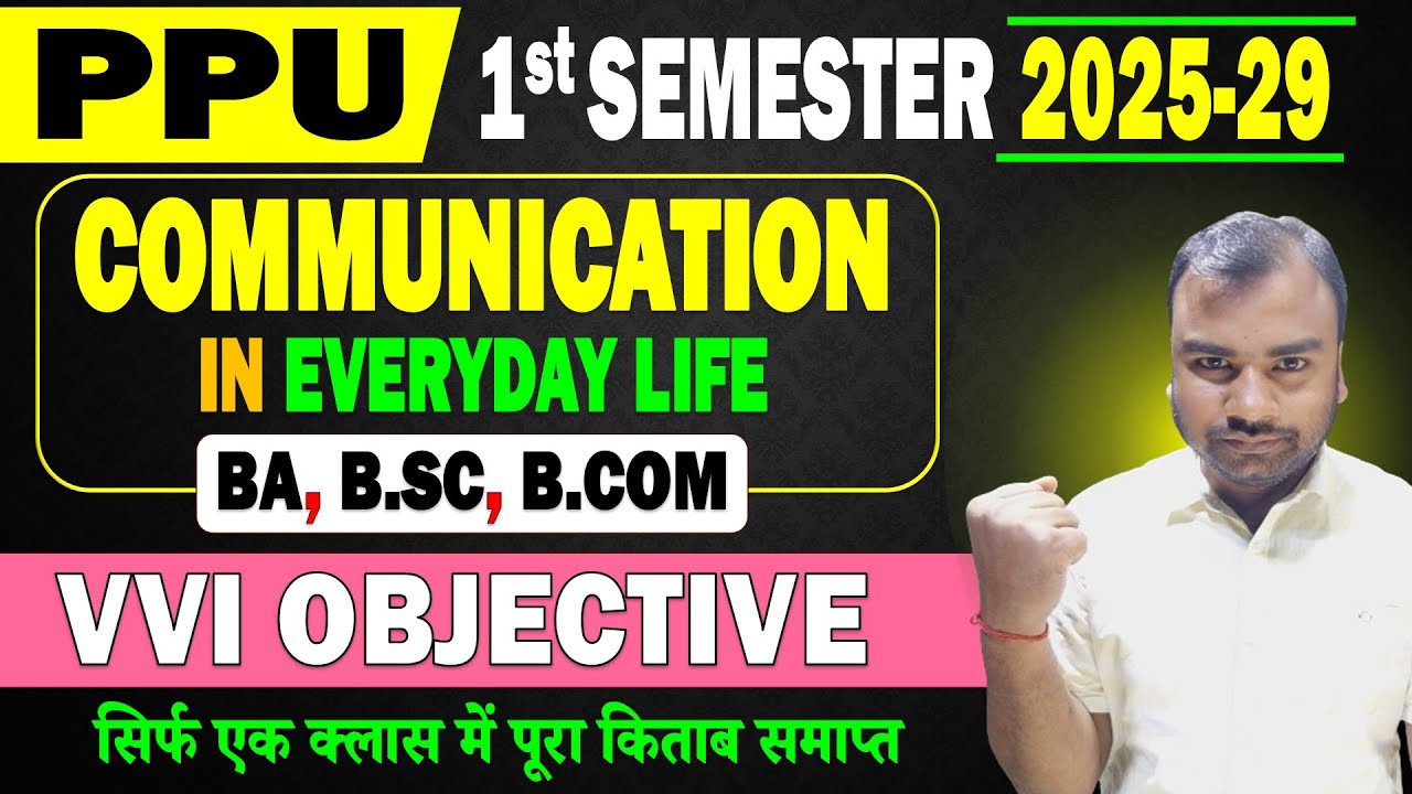 PPU SEC Communication in Everyday Life 1st Semester Objective Questions | BA BSc BCom | PPU