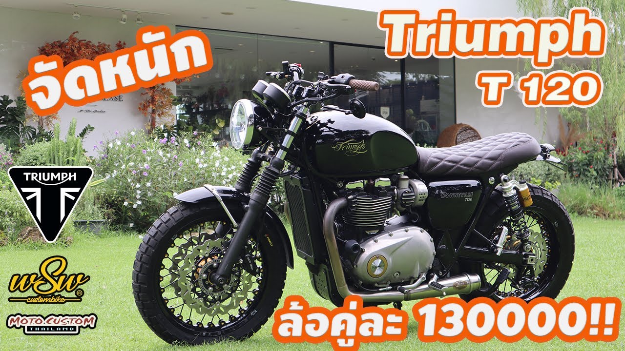 EP76 [SUBTITLE]  รีวิว TRIUMPH Bonneville T120 จัดหนักจัดเต็ม ของแต่งเทพทั้งคัน ล้อคู่ละ130,000