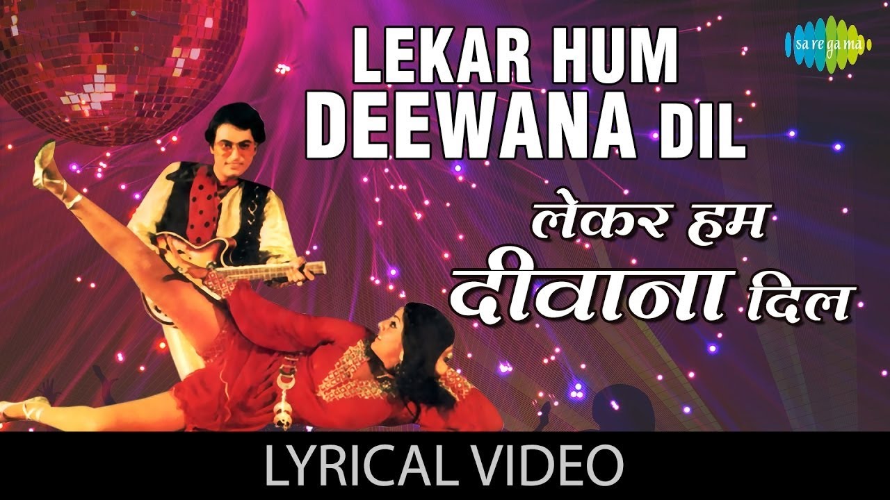 Lekar Hum Deewana Dil Lyrical | लेकर हम | Yaadon ki Baraat | Evergeern Romantic Asha And Kishore