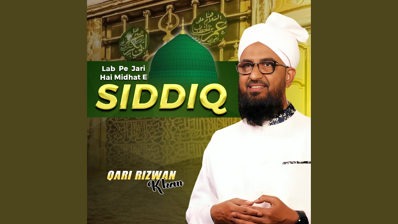 Lab Pe Jari Hai Midhat E Siddiq
