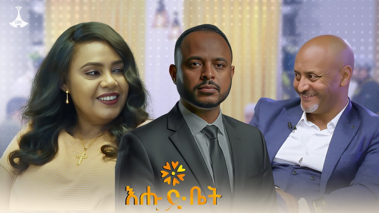 ኢትዮጵያ ካልመጣሁ ሙሉ አልሆንም  | Tewodros Legesse  | Helloethiopia  | ehudbet