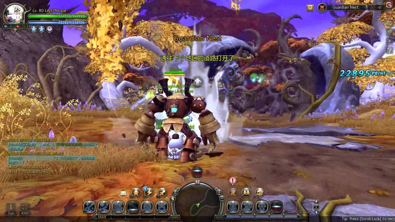 Dragon Nest - lvl 80 Ice Shooting Star Solo's Guardian Nest