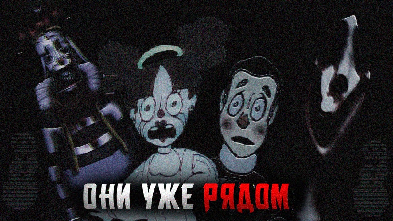 ЭТО РОЖДЕСТВО СТАНЕТ ПОСЛЕДНИМ ДЛЯ НИХ | ОЧЕНЬ СТРАШНЫЙ И ТРЕВОЖНЫЙ VHS МУЛЬТФИЛЬМ