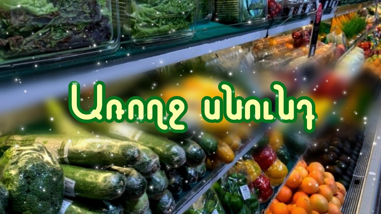 Առողջ սնունդ💛 Օգտակար սննդամթերքներ🧡 Պատրաստում ենք օգտակար/առողջ կարտոֆիլ ֆրի🍟🍟🍟