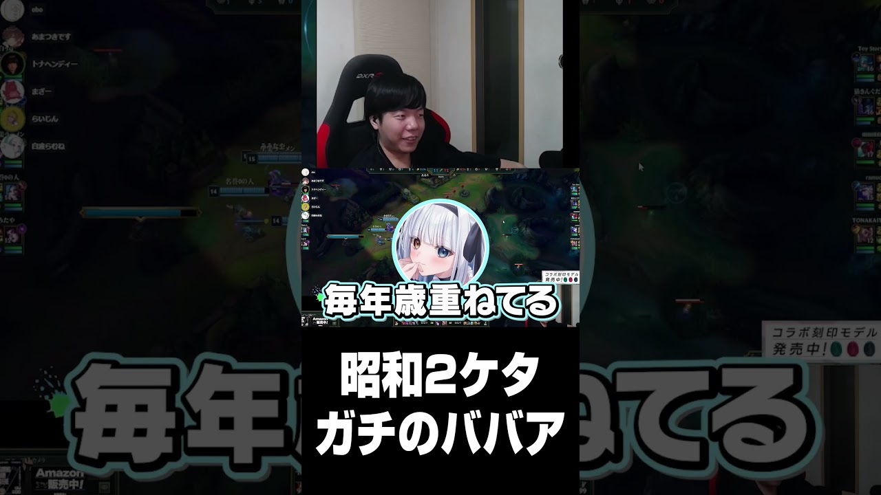 昭和2ケタガチのババア#shorts