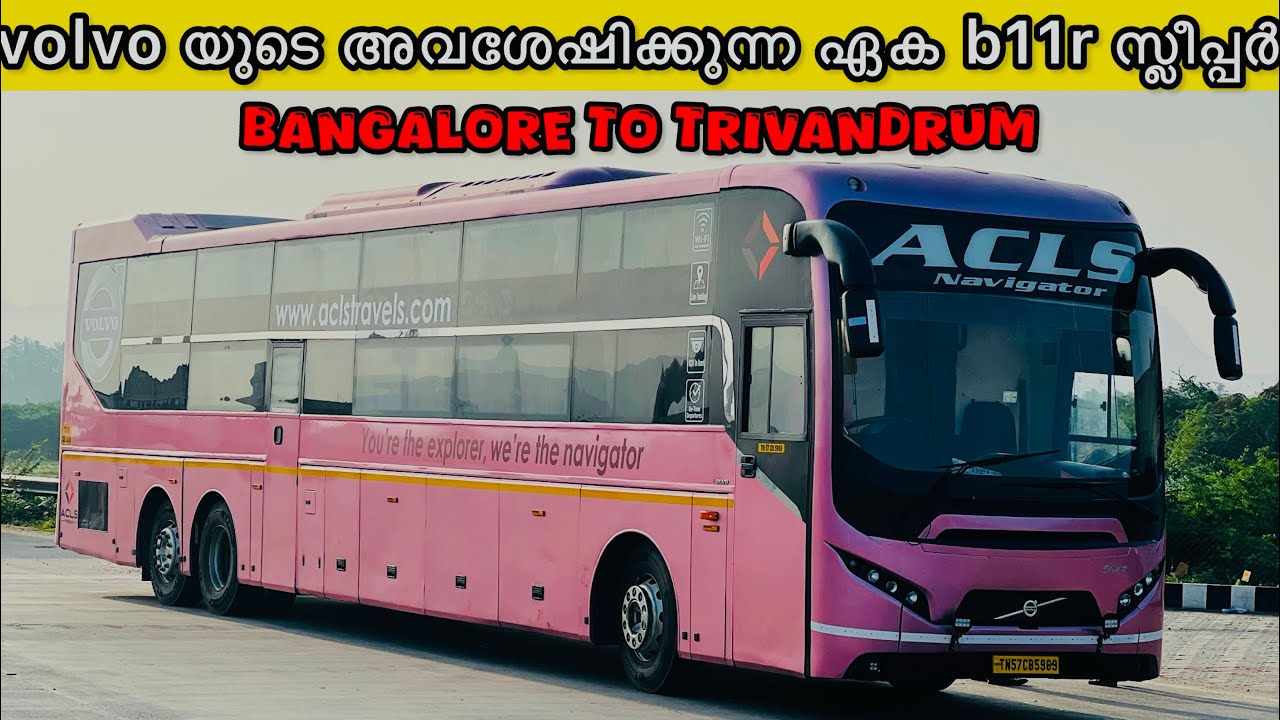 TRIP REPORT | BANGALORE TO TRIVANDRUM VOLVO B11R SLEEPER | volvo യുടെ അവശേഷിക്കുന്ന ഏക b11r സ്ലീപ്പർ