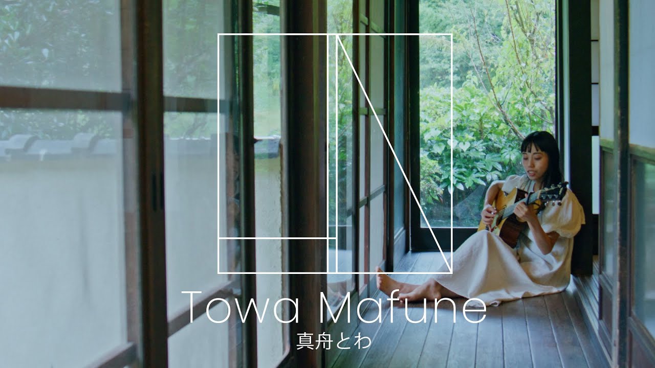 真舟とわ / Towa Mafune - スキップ | LIV
