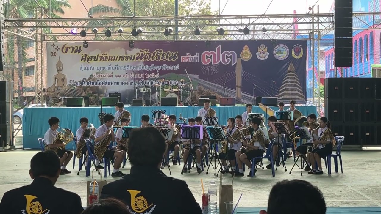 BK WIND ENSAMBLE : Mvt.VII Ruesri Long Tham ศิลปหัถตกรรมนักเรียน ครั้งที่ 73