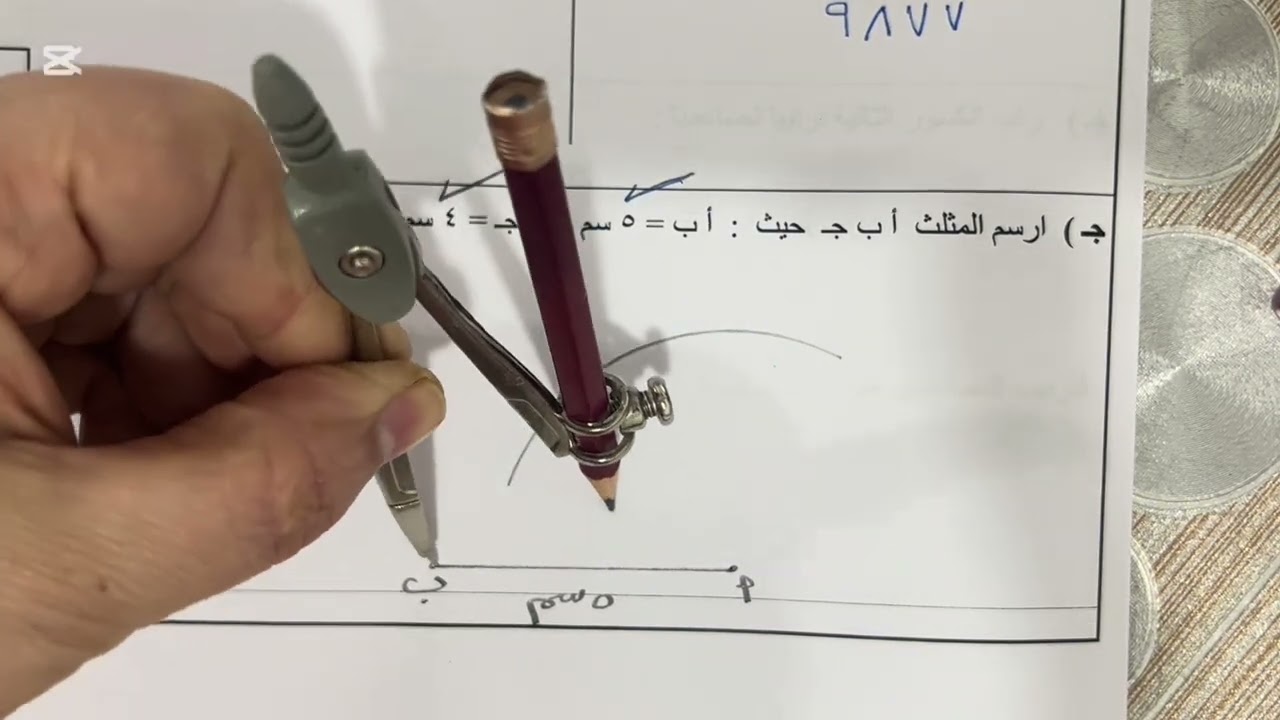 حل اختبار نهائي الفترة الأولى - رياضيات - صف سادس لمنطقة الجهراء - لعام ٢٠٢٣/ ٢٠٢٤ م