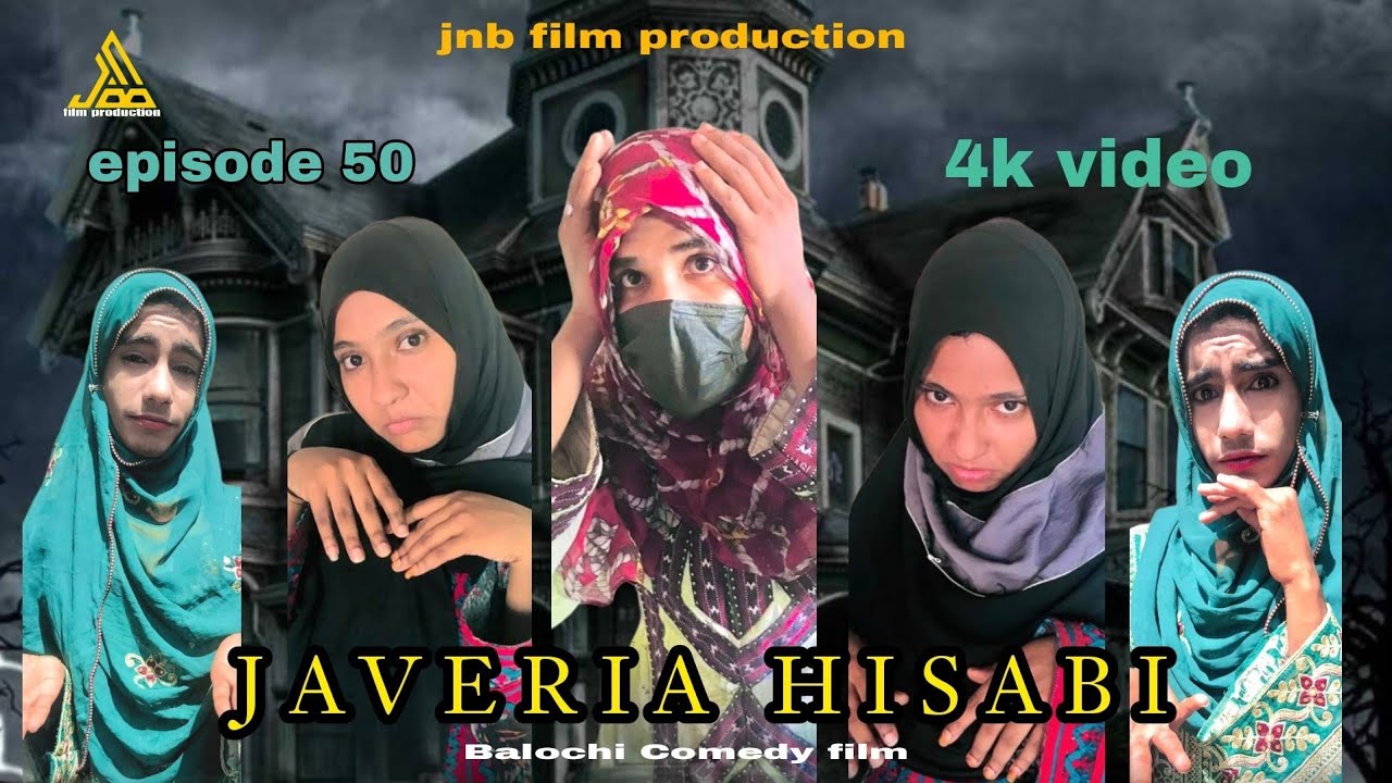 JAVERIA  HISABI// Episode 50 //         Balochi Comedy film //#javeria #NaazBalochentertainment