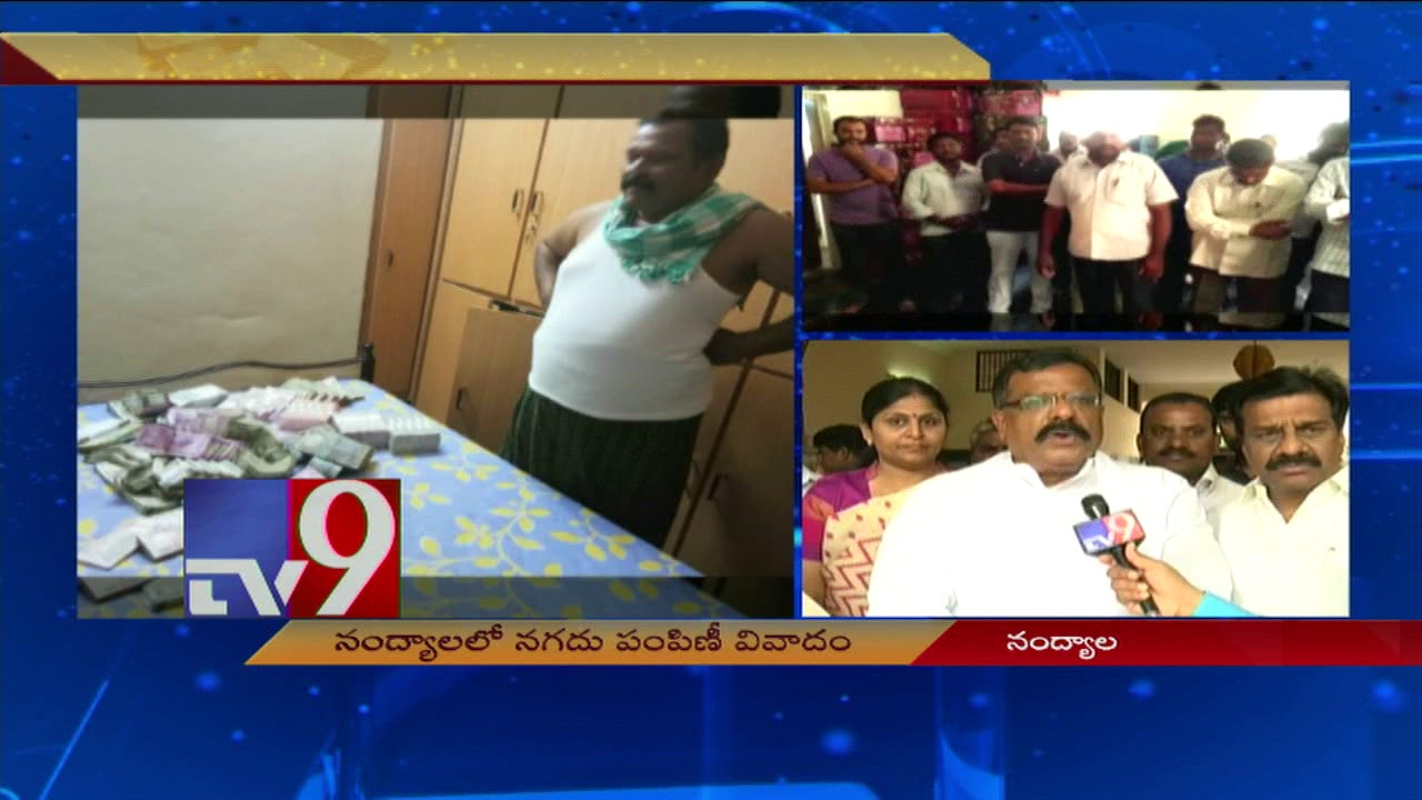 Nandyala Bypoll : TDP & YCP buy votes, alleges Congress - TV9