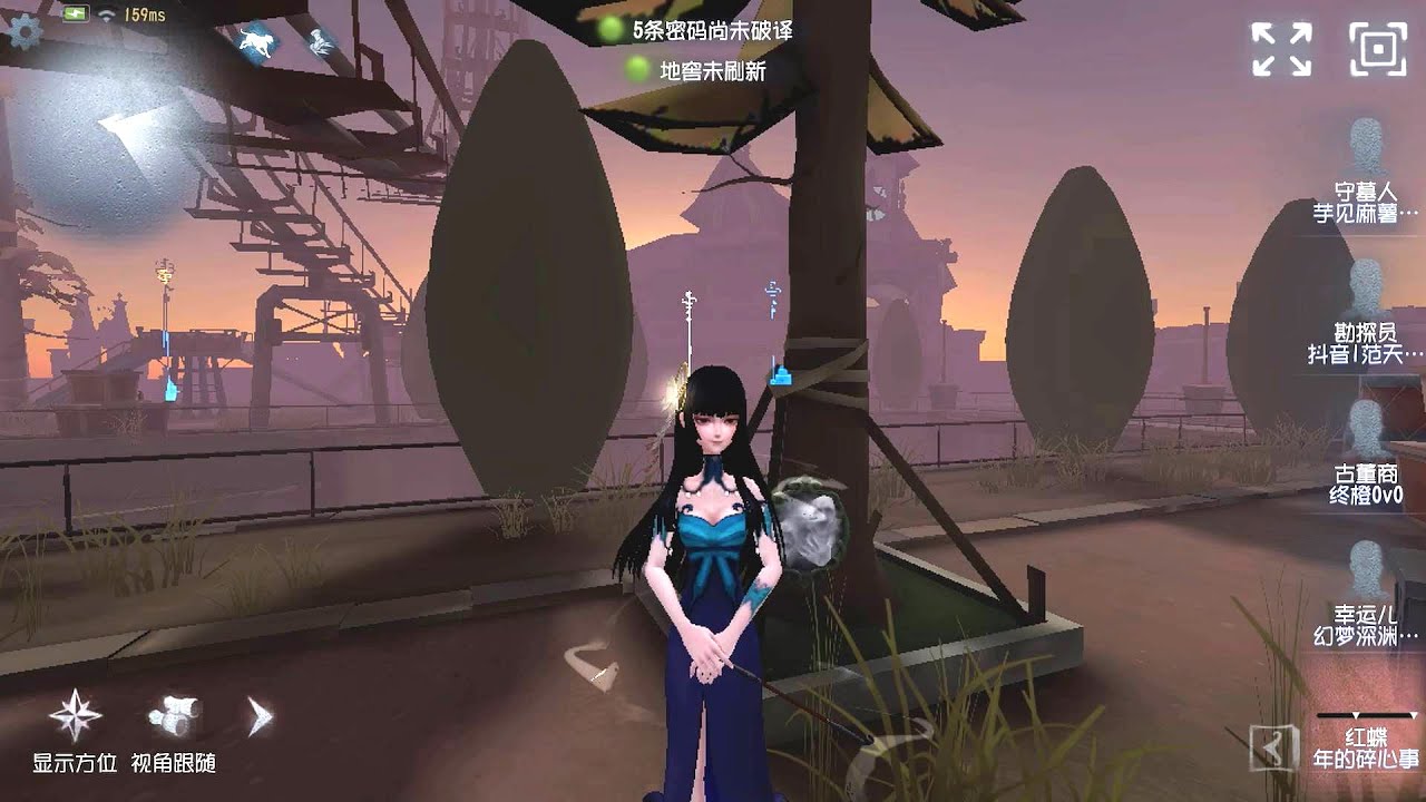 #2107 Geisha | Pro Player | Moonlit River Park | Identity V