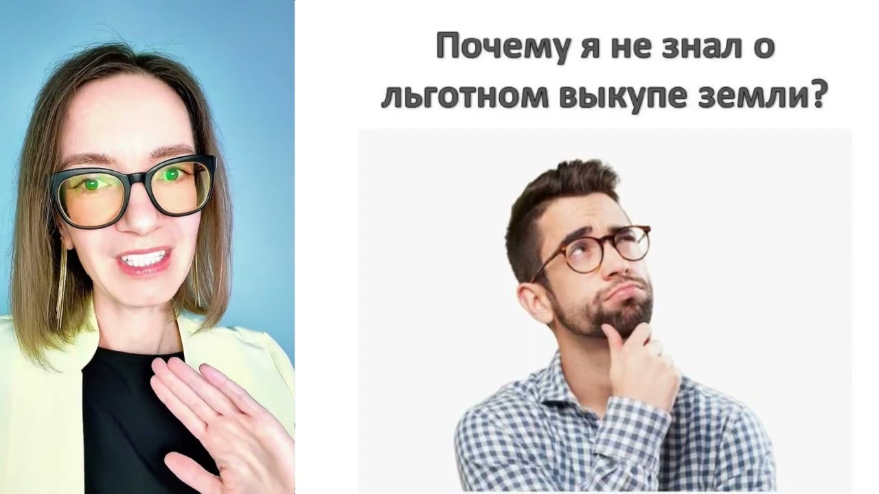 Как дешево оформить участок ижс в любом регионе через Госуслуги 