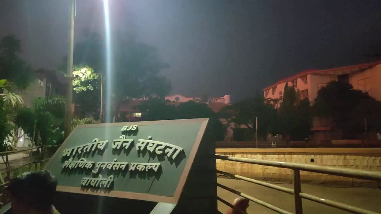 B j s wagholi pune
