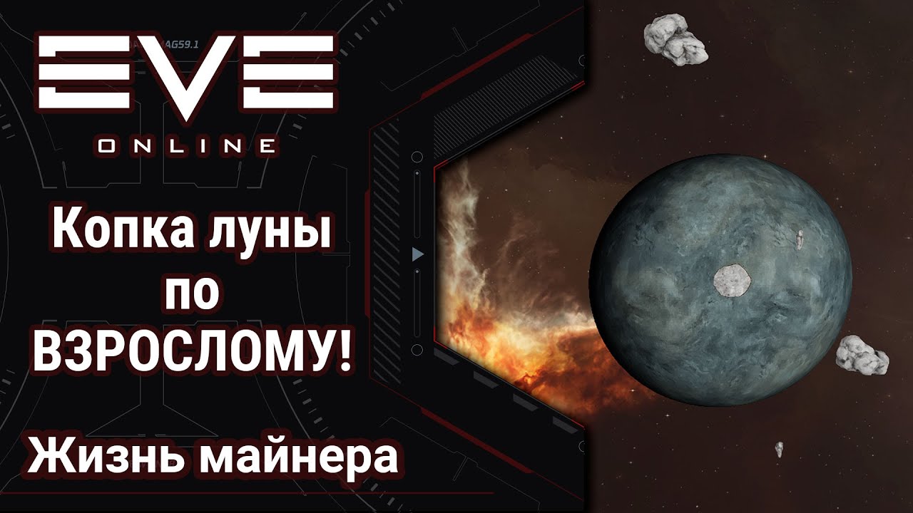 🔴 EVE Online #42: Пополнение флота | Rorqual | 12 лопат