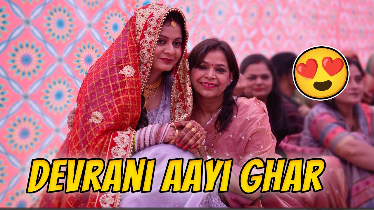 Nayi Devrani ne lagayi Ghar mai Ronak 😍❤️