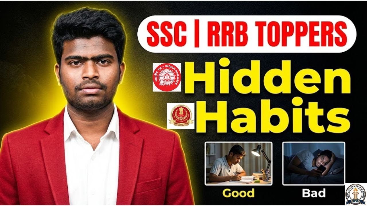 Раскрыты скрытые привычки лучших выпускников SSC и RRB! 🔥 | Секрет успешного поступления с первой...