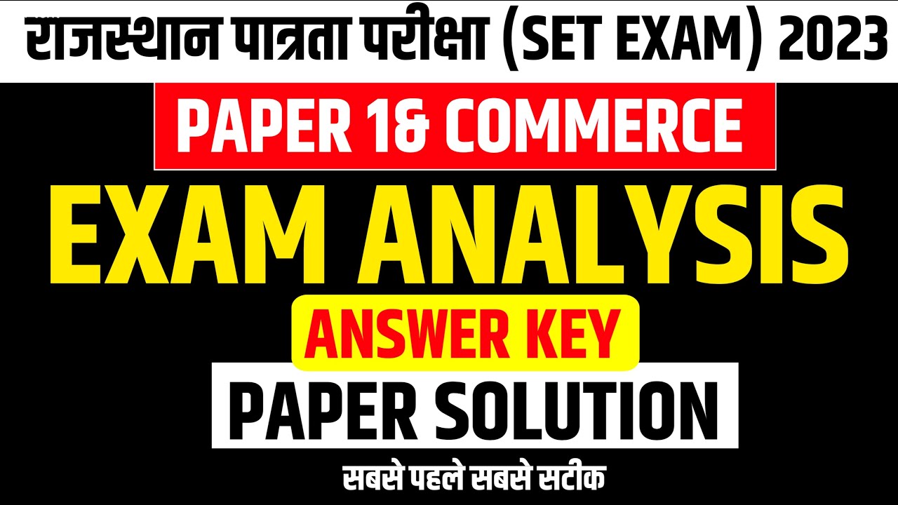 SET 2023 EXAM ANALYSIS | SET Exam Answer key | Paper 1& Commerce | Answer key & Solution | SET......
