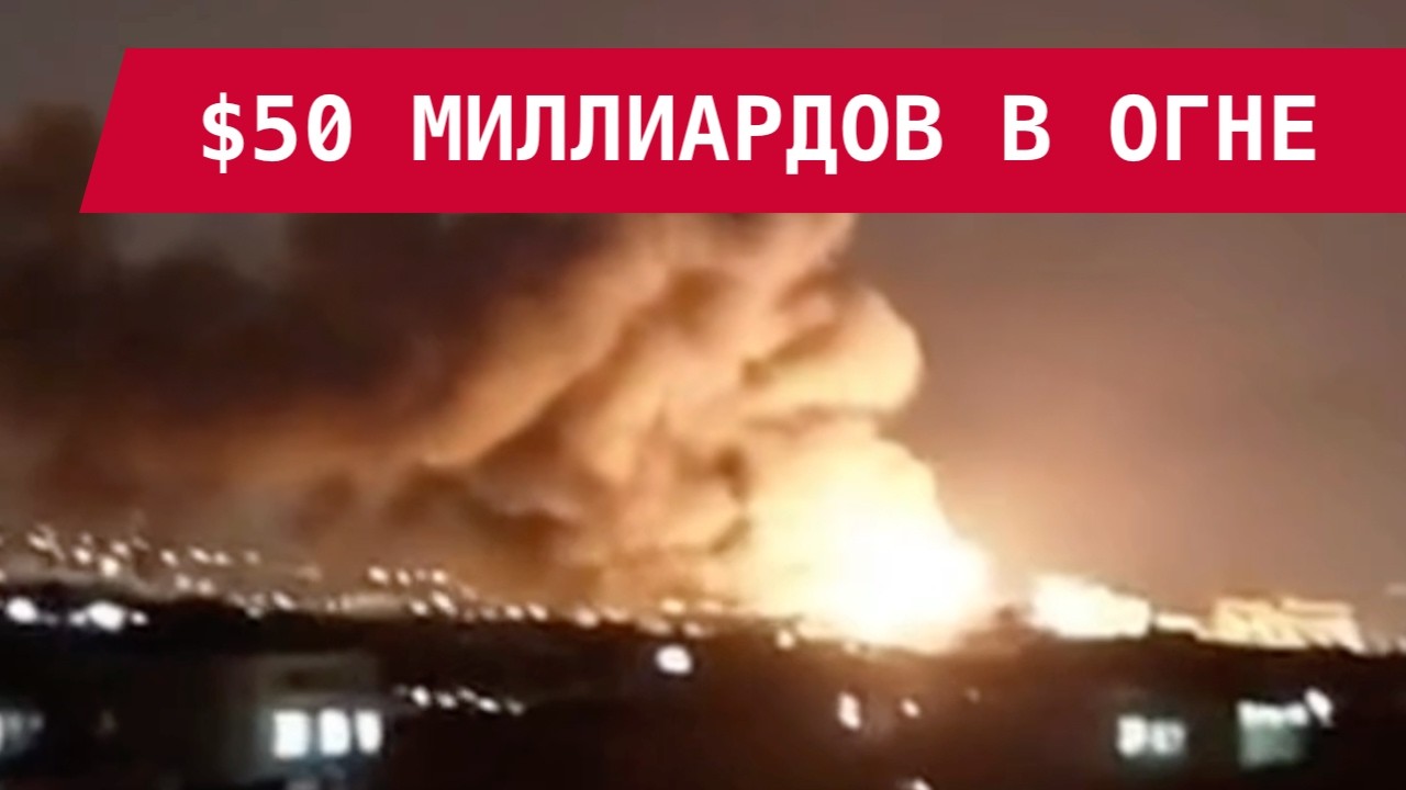 ПРИМОРСК В ОГНЕ: УДАР ПО $50 МЛРД НЕФТЯНОГО ЭКСПОРТА. Балтия следует за Новороссийском